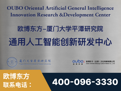 揭阳-持续深耕：与厦门大学合作，深化产学研融合